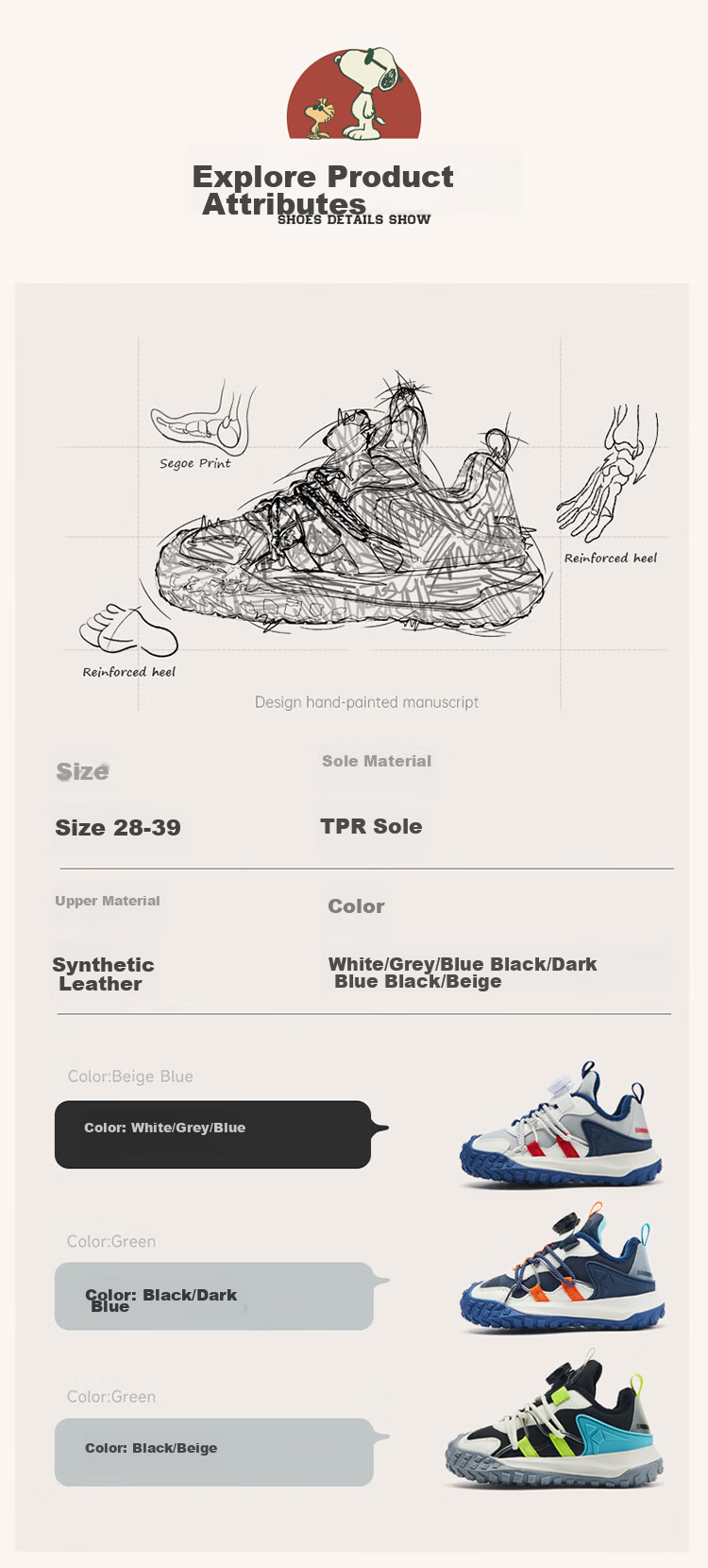 SNOOPY Boys' Sneakers, Rotating Button Shoes, Children's Wear-Resistant Dad Shoes, 2849 White-Gray Size 28 15