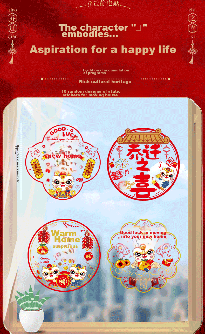 Jiashigao, Housewarming Celebration, New Year Persimmon Jar, Moving In, House Blessing Bucket, Decorative Items for Living Room, Festive Ornaments 15