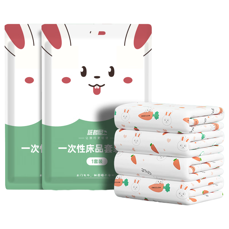 Banzheni Disposable Three-Piece Set: Bed Sheet, Travel Hotel Protective Cover, Pillowcase, Sleeping Bag, Train Single/double Bedding for Large Beds