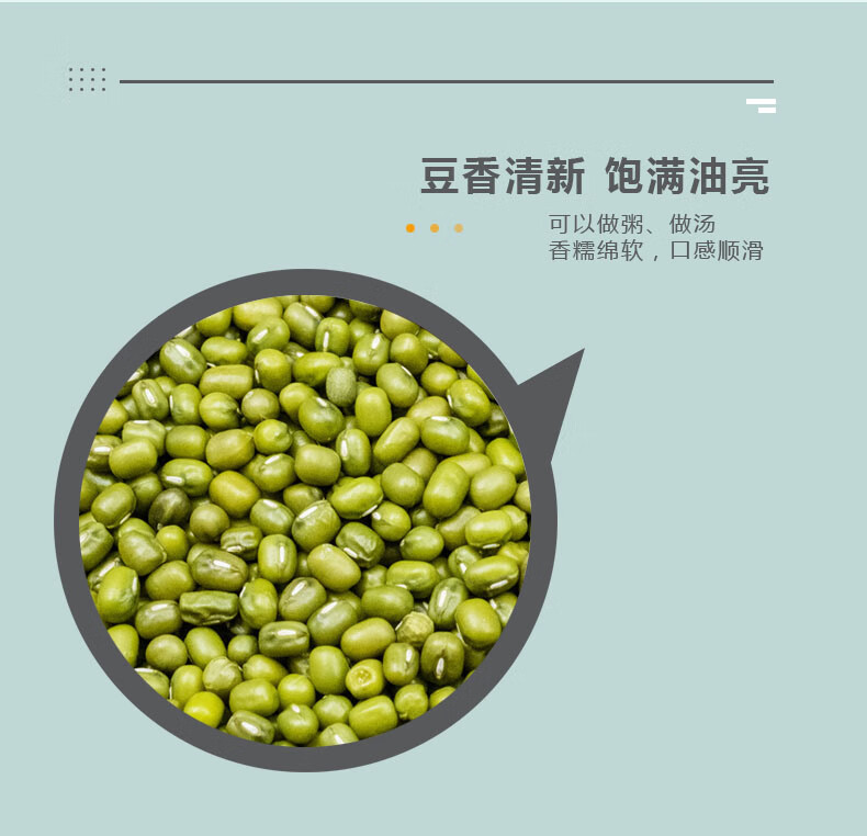 详情图.png
