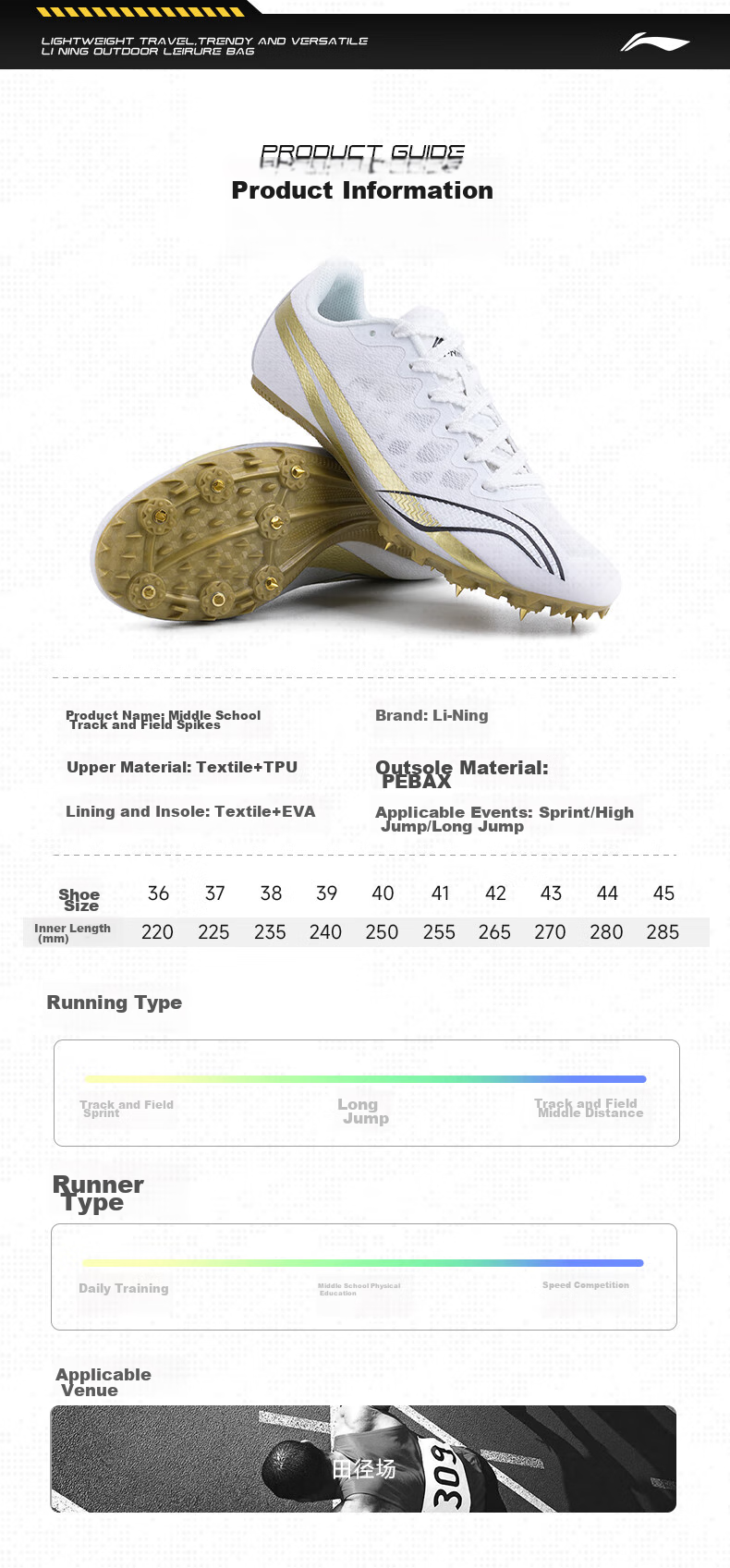 Li-Ning Track And Field Sprint Spikes, Full-Length Traction Seven-Spike Shoes for Men And Women, Student Exam Training Spikes 10
