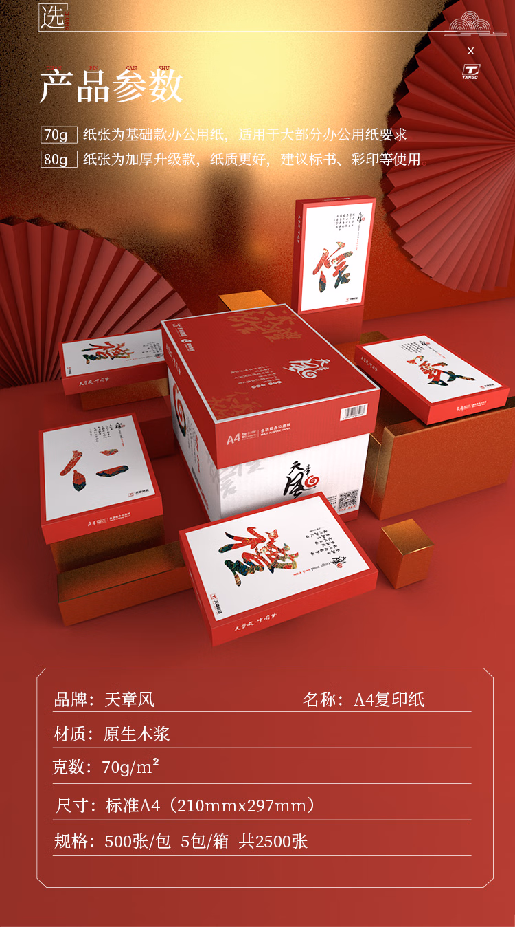 66d89e83ee4a3ac0.jpg.avif (750×1348)