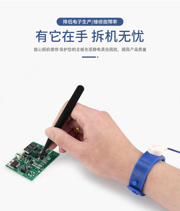 Beifute Anti-Static Wrist Strap Wired PU Corded and Cordless LEKO Boxed Wristband Electrostatic Discharge ESD Bracelet 1