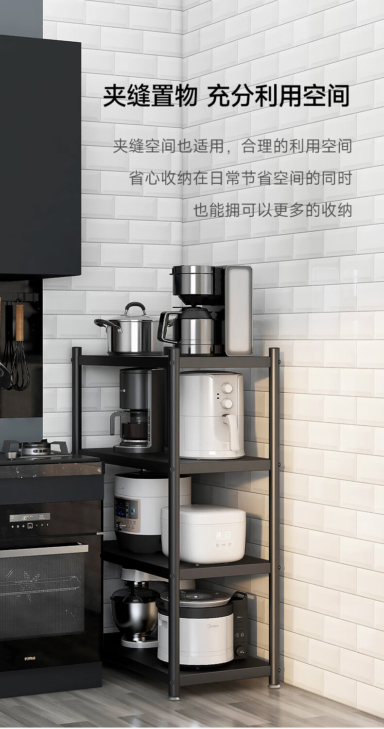 Wenna Kitchen Storage Rack Floor-Standing, Thickened Carbon Steel Multi-Layer Multifunctional Household Appliance Oven Storage Shelf Z4811H 1