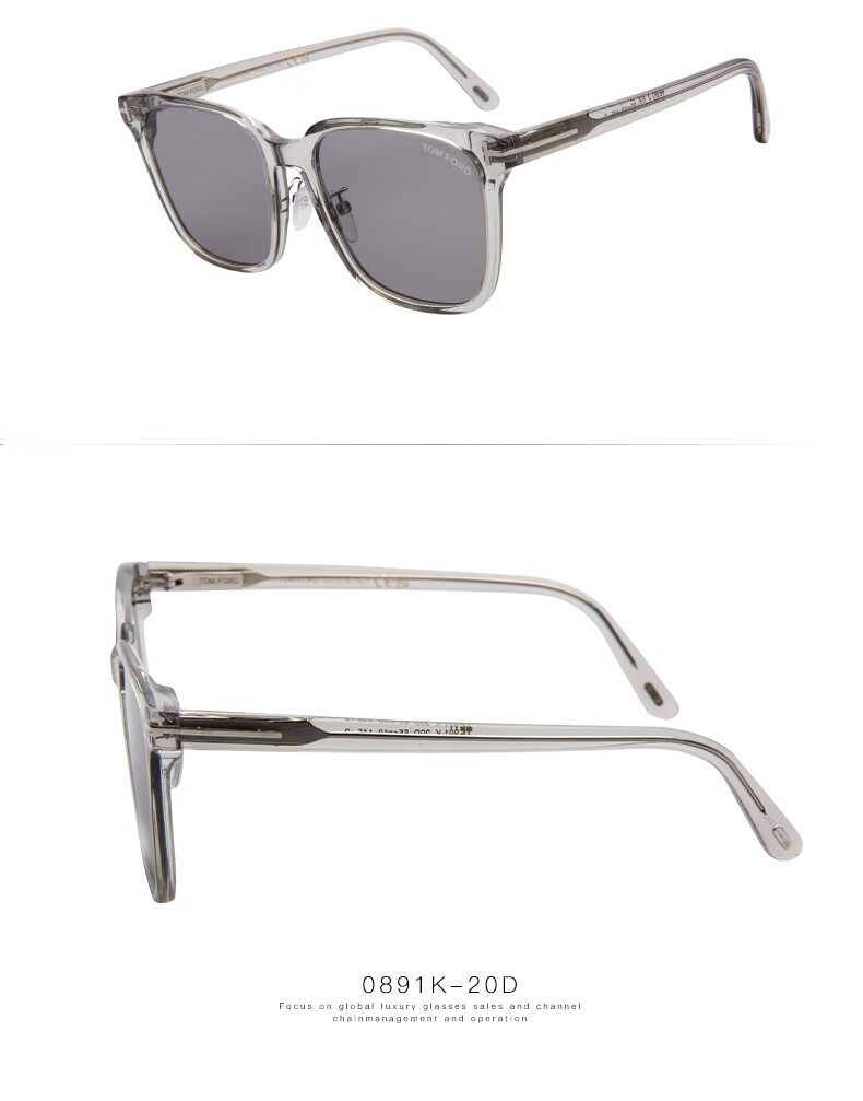 TOM FORD Sunglasses, Fashionable Single Item for Men And Women, Sun Protection Trendy Square Frame Glasses 0891K 20A 59mm 5