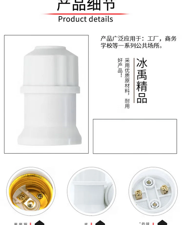 Bingyu BY-668 lamp head hanging type E27 screw bulb energy-saving chandelier head lamp holder Luokou 4 Bingyu BY-668 lamp head hanging type E27 screw bulb energy-saving chandelier head lamp holder Luokou 4