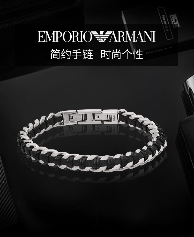 EMPORIO ARMANI Men's Bracelet, Trendy Versatile Birthday Gift for Husband EGS2713040 1
