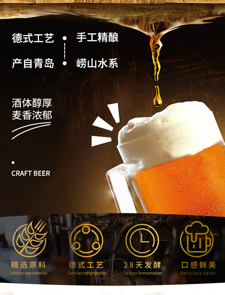 赖啤猴精酿啤酒图片