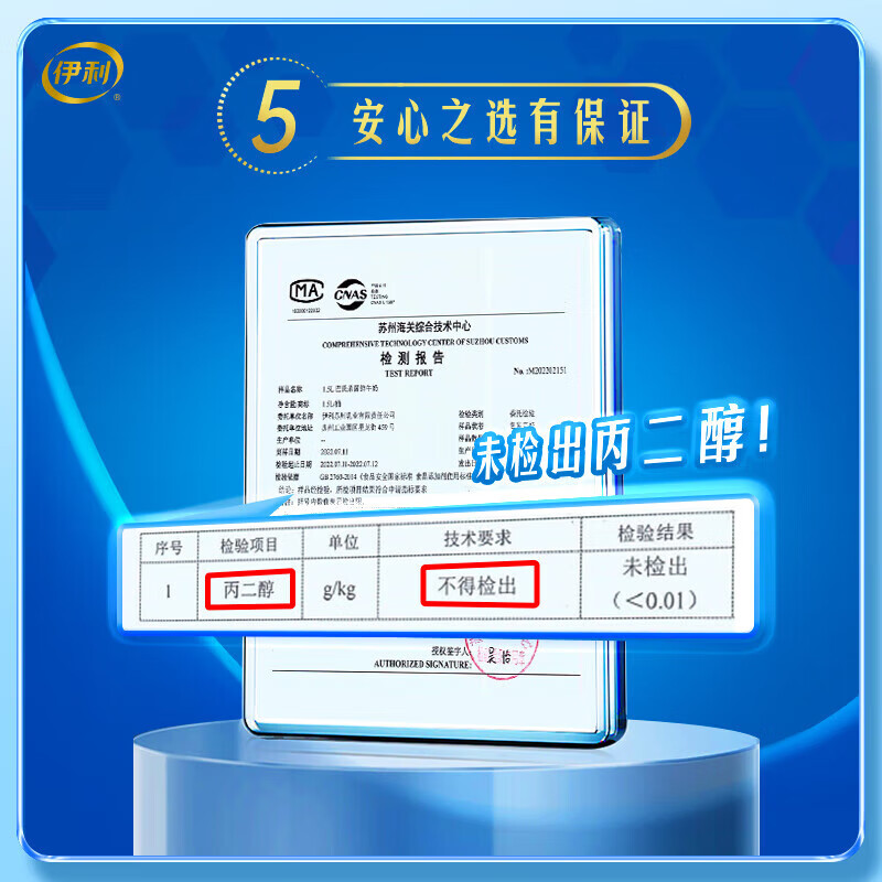 伊利高品质全脂鲜牛奶1.5L桶装鲜活营养早餐巴氏杀菌低温牛乳