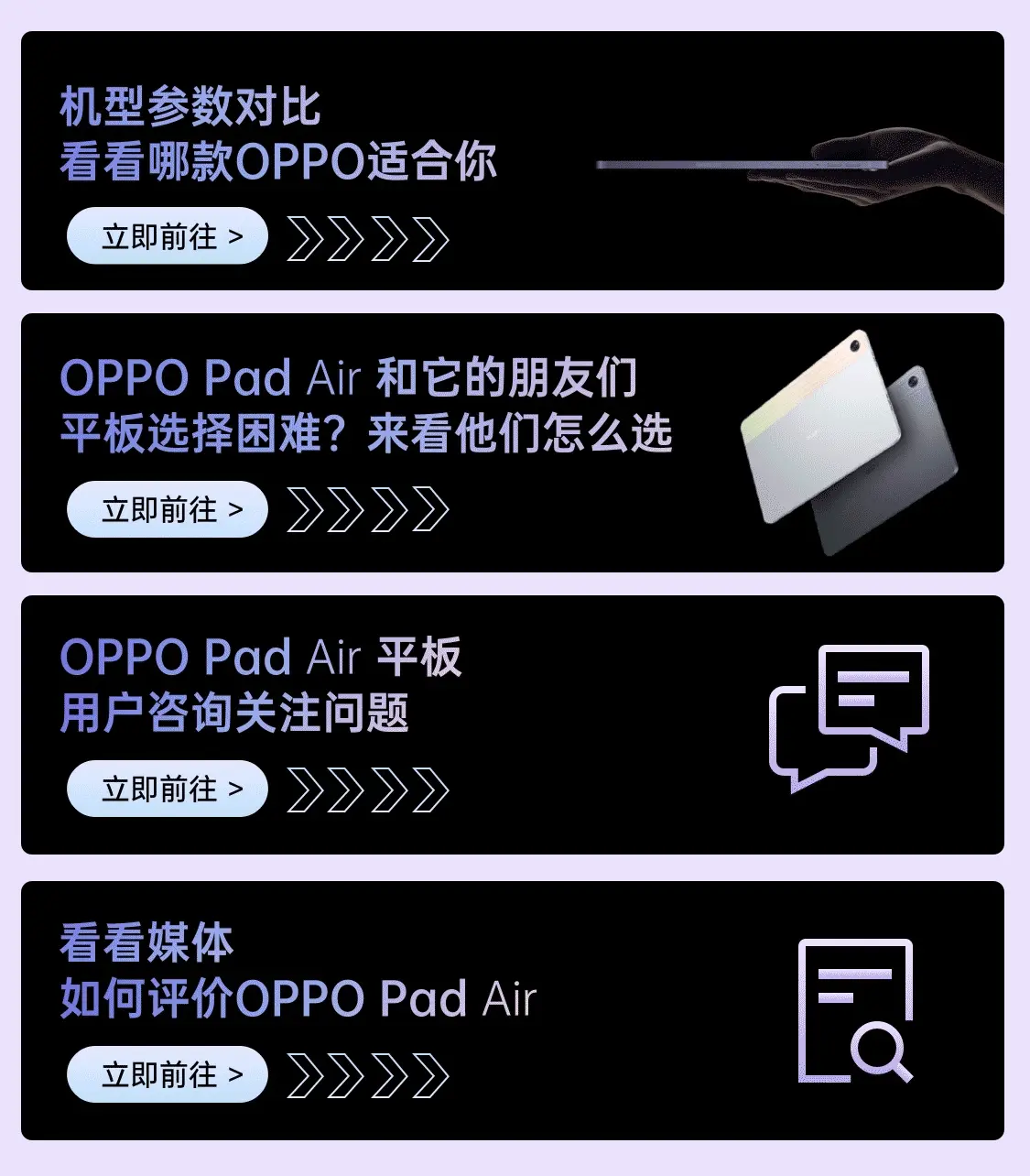 OPPO Pad Air tablet 10.36 inches 2K high-definition eye protection screen 7100mAh multi-screen interconnection 4+128GB audio-visual entertainment office student online class tablet star silver OPPO Pad Air tablet 10.36 inches 2K high-definition eye protection screen 7100mAh multi-screen interconnection 4+128GB audio-visual entertainment office student online class tablet star silver