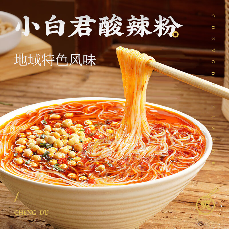 白家陈记 重庆酸辣粉非油炸方便粉丝85g*12桶装  夜宵零食整箱重庆风味