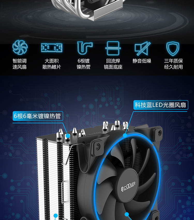 东海风云详情页_02.jpg