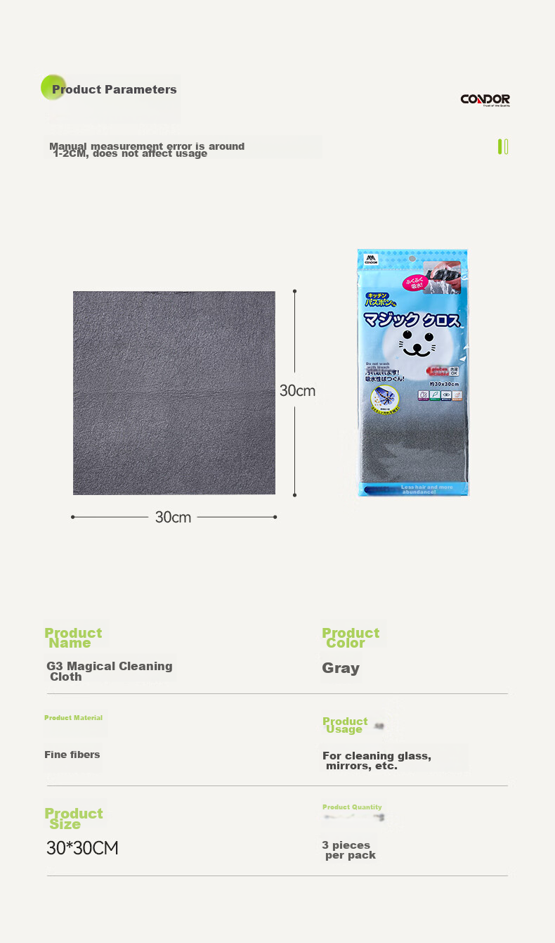 Little Seal Japanese Magic Cleaning Cloth for Glass 30*30cm Leaves No Marks for Mirrors And Windows, Car Washing without Water Stains 12
