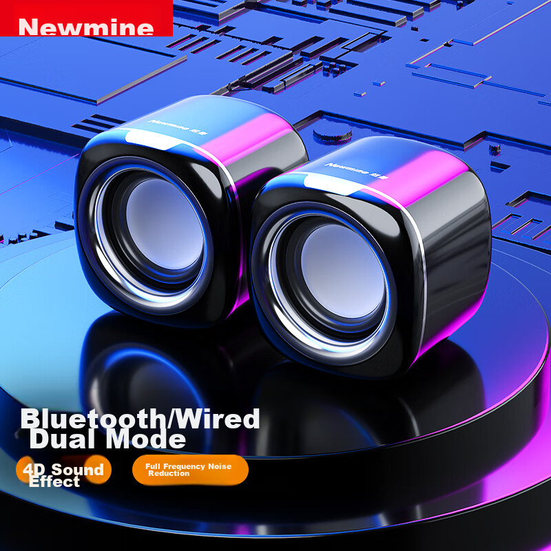Newmine BT-01195932