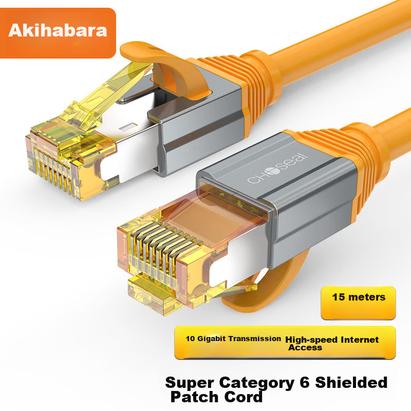CHOOSEAL (CHOSEAL) Cat6A Shielded Pure Copper 8-Core Twisted Pair Cable, Engineering Grade 10 Gigabit Network Connection Cable, Computer Broadband Home Ready-Made Patch Cord 15 Meters QS567C