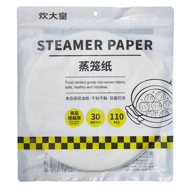COOKER KING Steamer Paper, Dumpling Liner, Steamed Bun Paper, Steamed Mantou Paper, Disposable, 110 Pieces, Diameter 30cm