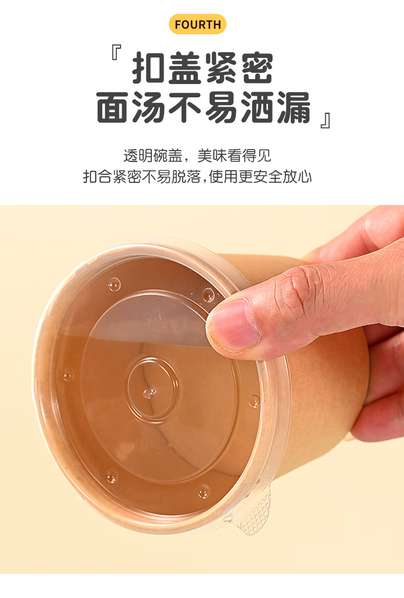 Babike Disposable Kraft Paper Soup Cups, Biodegradable, for Taro Balls, Takeout Bowls, Dessert Containers, 250ml, 20 Pieces 1