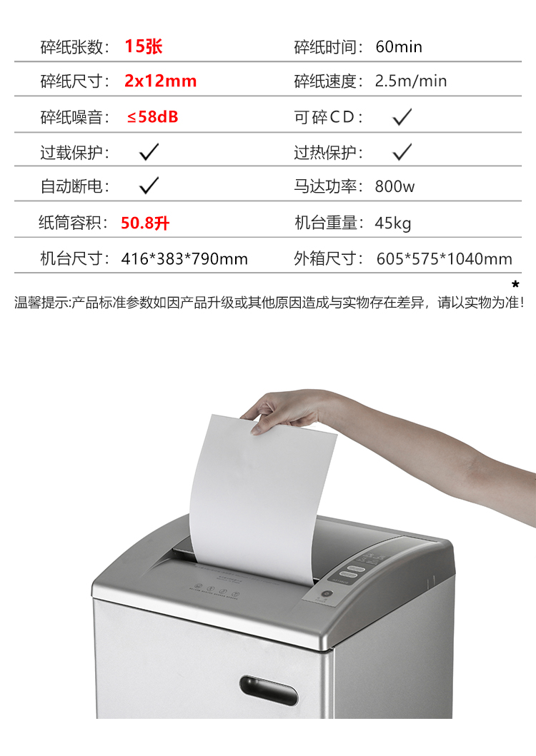 https://img30.360buyimg.com/sku/jfs/t1/10236/23/3608/219524/5be3a1b2Ea6aa4d73/402c8ab376e7f25b.jpg