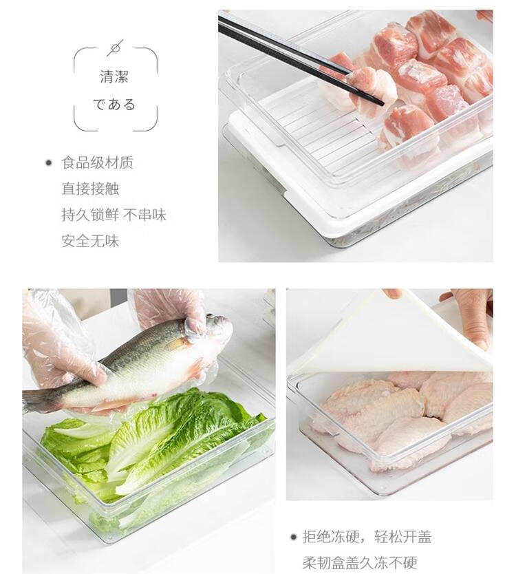 Ie no Monogatari Japanese Refrigerator Storage Box Food Grade Large Capacity Kimchi Sealed Container Freezer Fruit and Vegetable Box 40