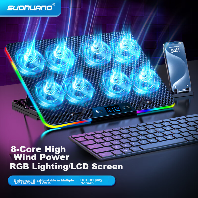 SUOHUANG SSRQ-N8RGB Laptop Cooling Pad Laptop Stand Gaming Cooling Base LCD Display Adjustable Speed Adjustable Height Surrounding Luyue 16 Plus