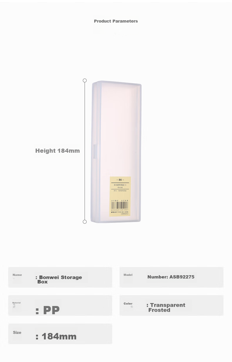 M&G Stationery Transparent Pencil Case, Multifunctional Large Capacity Frosted Storage Box, Crush-Resistant Plastic, Exam Small Size ASB92275 7