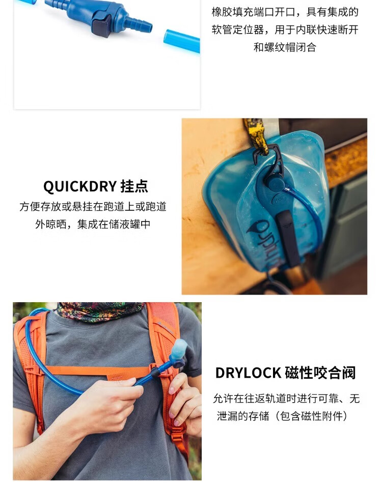 GREGORY 2L Outdoor Hydration Pack, Simple And Portable for Trail Running, Hiking And Mountaineering - Orange 6