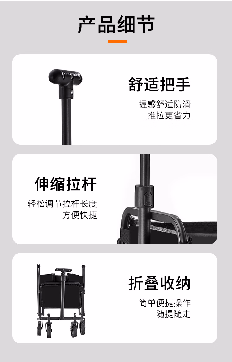 详情图.png