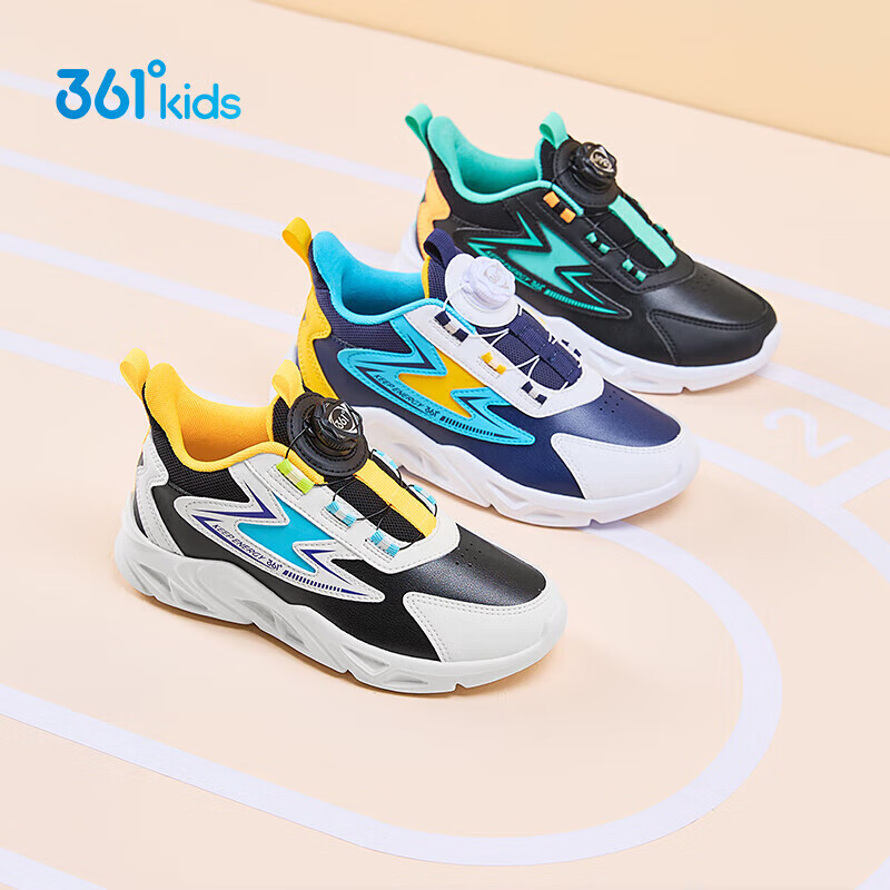 361° Children's Running Shoes, Fall/Winter, for Boys And Girls Aged 3-14, Shock-Absorbing, Rotary Buckle, Leather Upper, Sports Shoes, Blue, Size 38