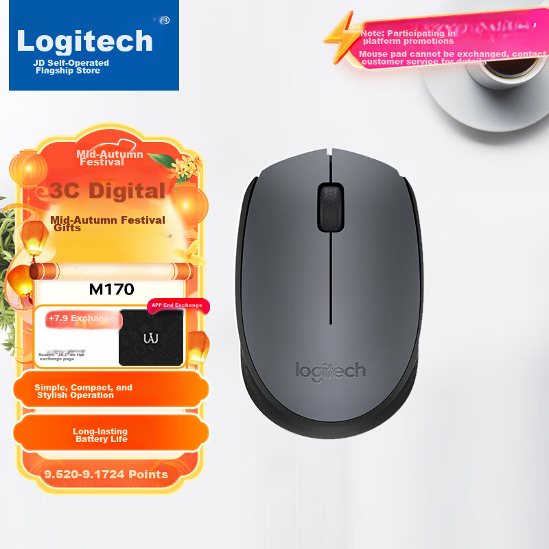 Logitech M-0142073
