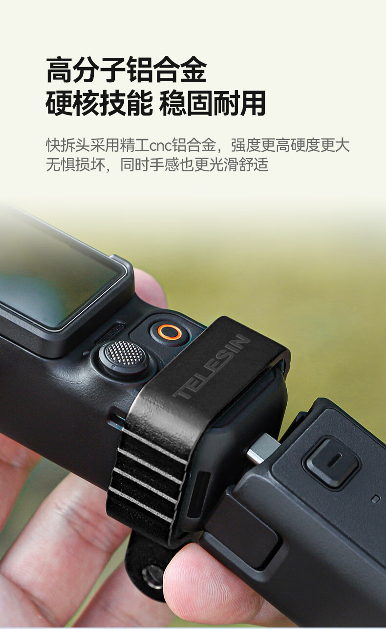TELESIN Compatible Metal Expansion Adapter for DJI Pocket 4/3, Protective Frame for Action Camera Osmo Pocket 3 2