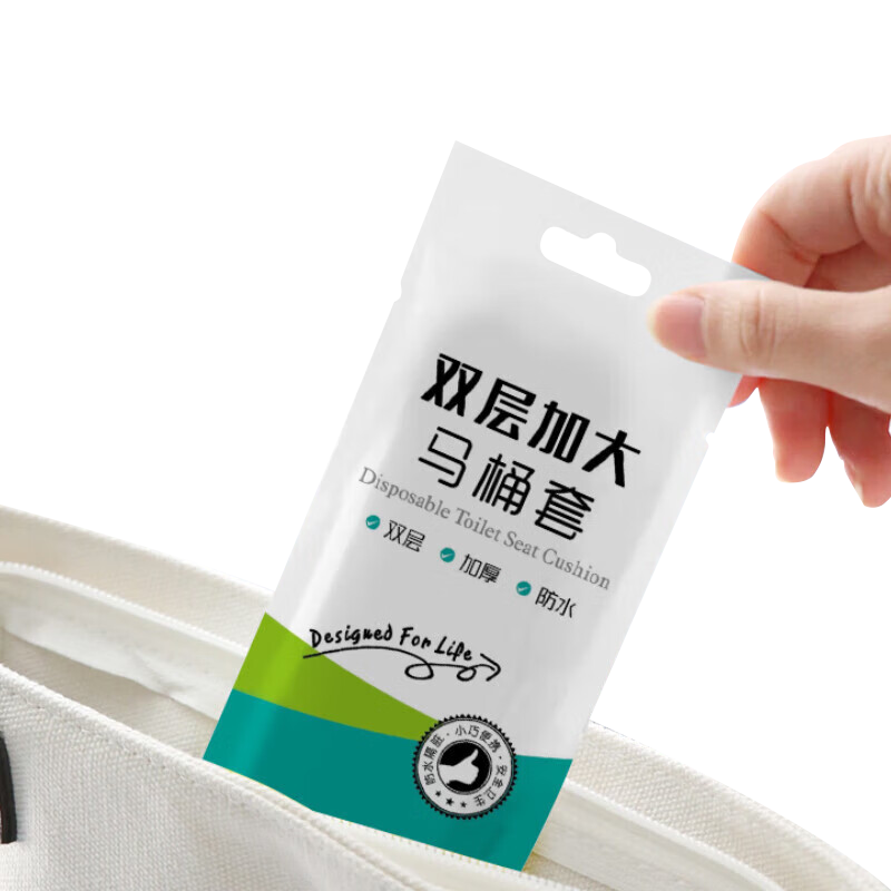 JAJALIN, 30-Pack Disposable Toilet Seat Covers, Double-Layer Non-Woven Fabric, Extra Large And Thick, Maternity Toilet Seat Cushion Paper