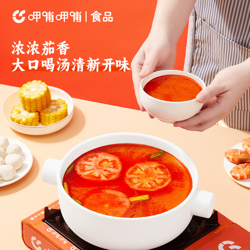 呷哺呷哺 田园番茄火锅底料 麻辣烫冒菜调味料 番茄味火锅食材180g