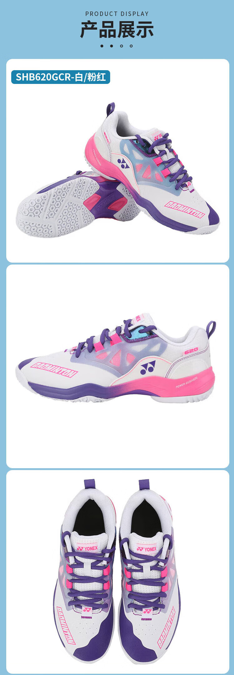 YONEX Badminton Shoes, Women's Professional Model SHB620G, Durable Shock Absorption, White-Pink, Size 36 5