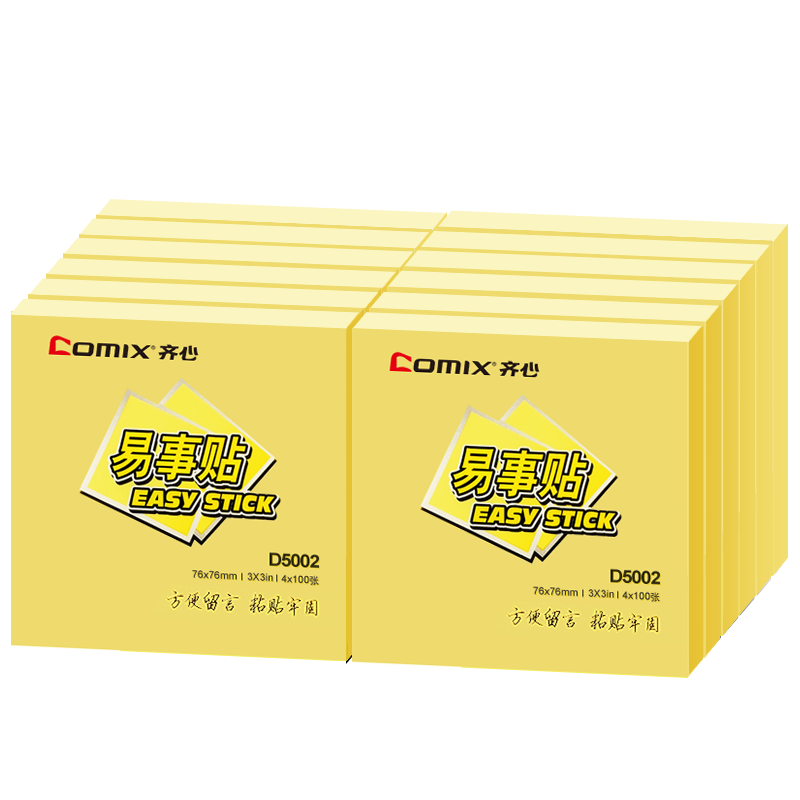 COMIX [Lowest Price Online] Yellow Sticky Notes, 12 Packs, 1200 Sheets, Memo Pads/Notebooks/Sticky Notes/Easy Notes (76x76mm), Office Stationery, D5002