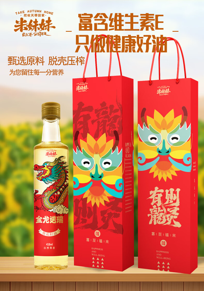 详情图.png