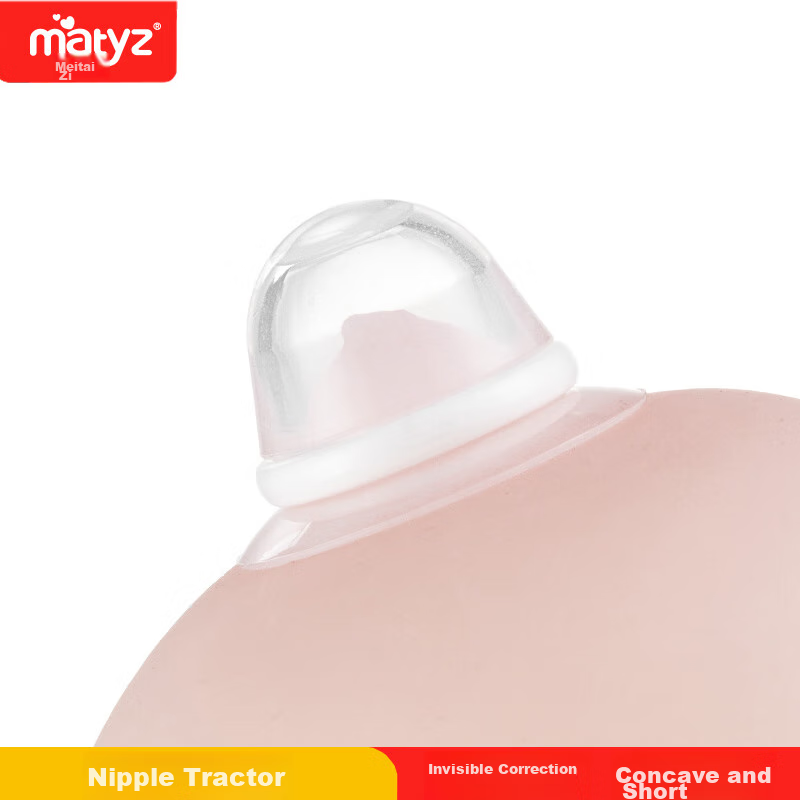 Matyz Nipple Correction Device for Teenagers And Pregnant Women, Invisible Nipple Corrector MZ-0998