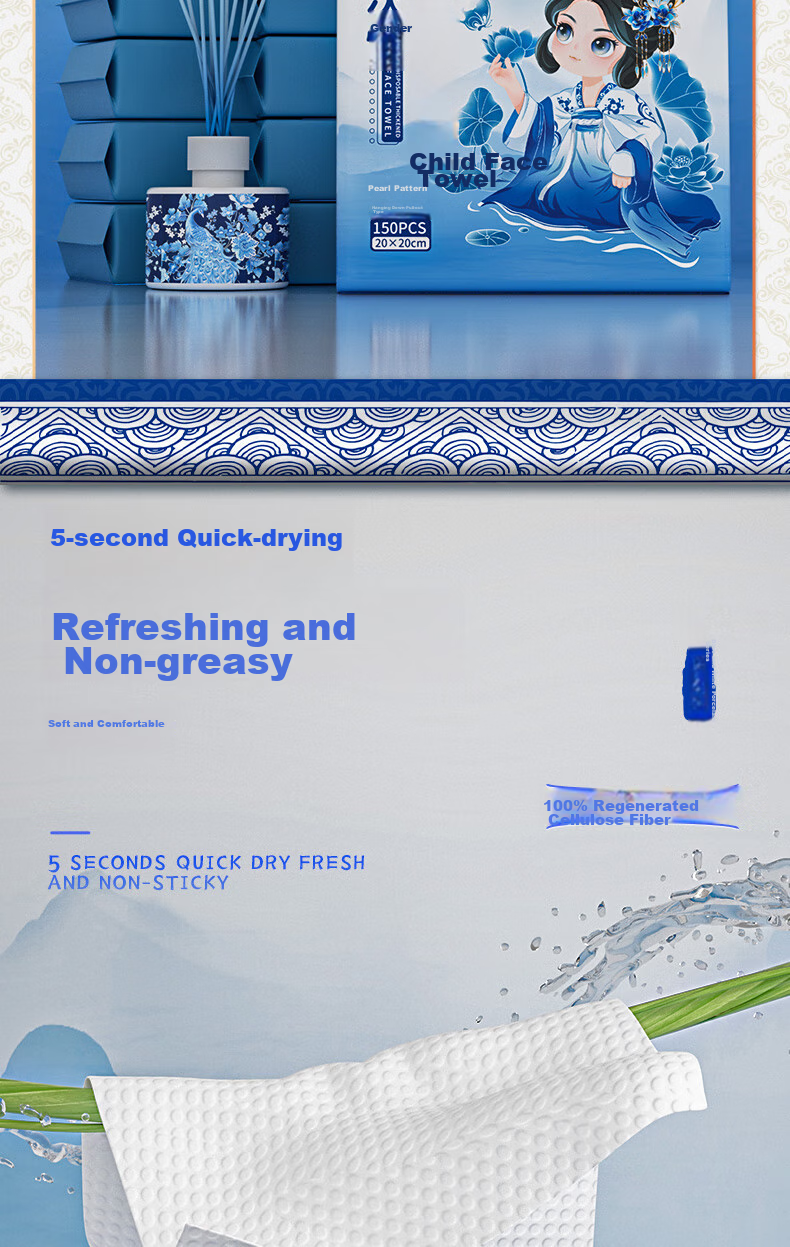 Grace Disposable Facial Cleansing Wipes, Thickened Pearl Texture Beauty Wipes for Women And Children, 150 Sheets Per Pack 4