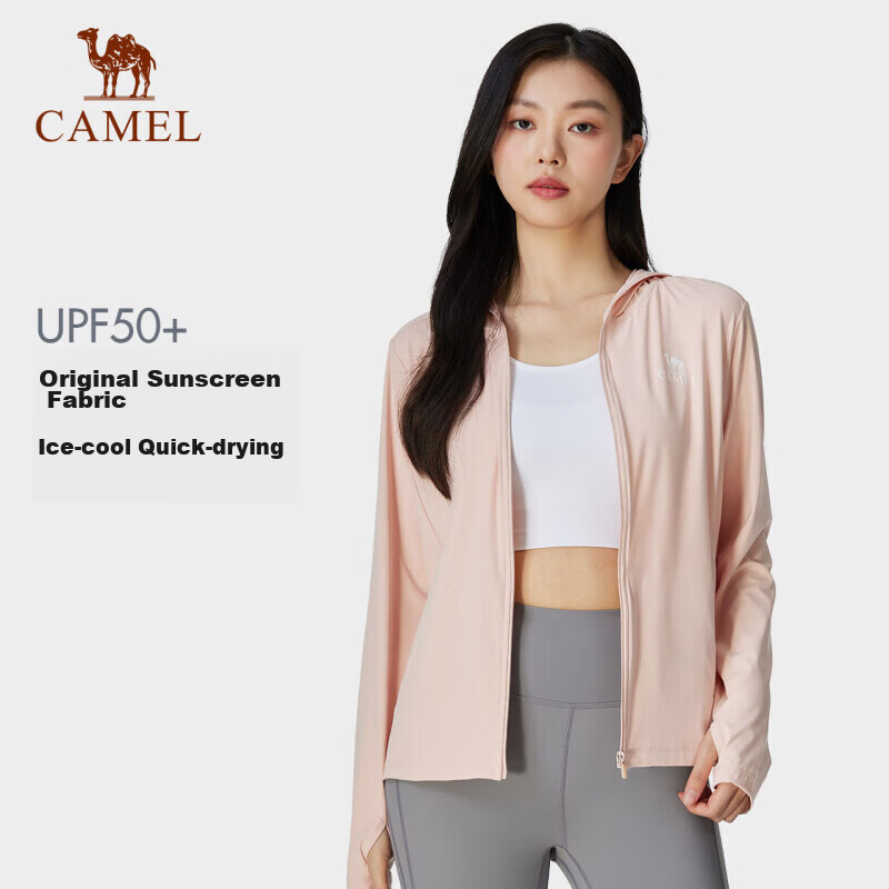 CAMEL Original Yarn Sun Protection Clothing for Men, 2024 Spring And Summer New Style, Cool And Breathable Outdoor Sun Protection Skin Coat Jacket for Women 0003