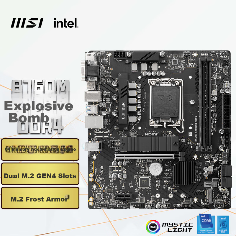MSI B760M BOMBER DDR4 Explosion-Proof Computer Motherboard, Compatible with CPU 13490F/14600KF/14490F/12490F (INTEL B760/LGA 1700)