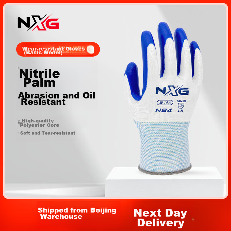 NXG Coated Work Gloves, Nitrile Rubber Wear-Resistant Non-Slip Rubber, Construction Site Work Protection, N84