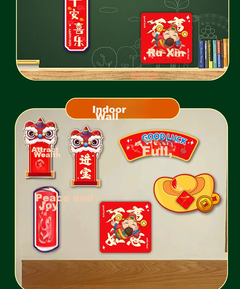 Aimohui Refrigerator Magnets, Soft Magnetic Fortune Attracting Stickers for Home Spring Festival Decoration, Full of Good Luck, Creative Stickers, Set of Six 12