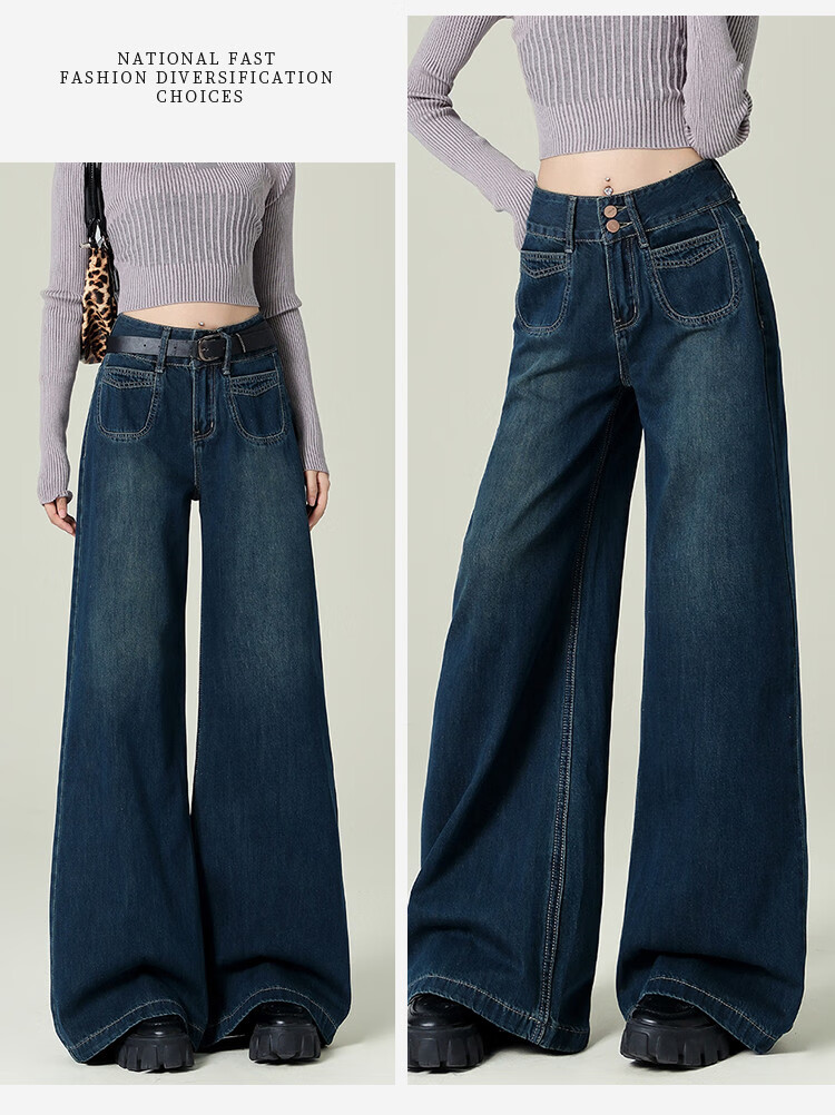 Yipintiancheng Vintage High-Waisted Wide-Leg Jeans for Women, 2025 Autumn Season, Versatile, Slimming, Loose-Fitting, Draping Floor-Length Pants for Wome 8