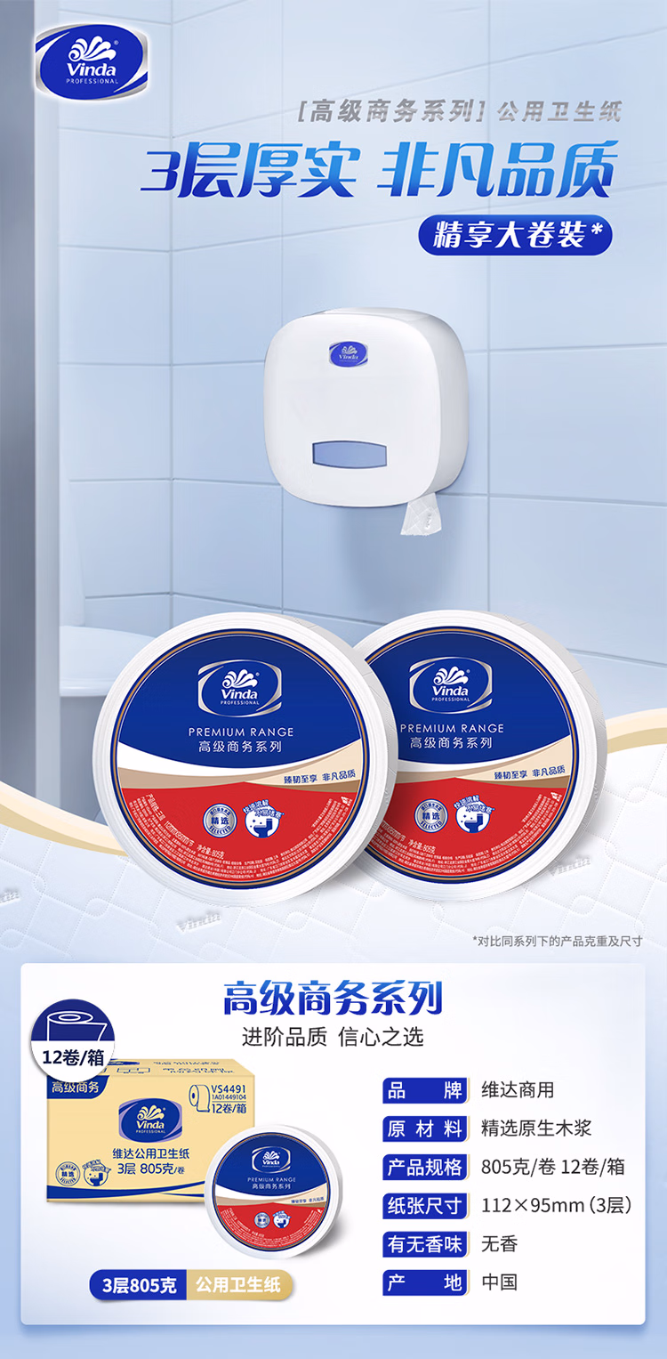 详情图.png