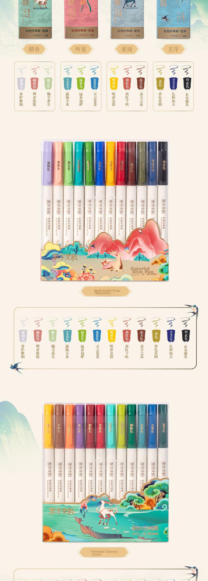 Deli Soft Brush Pen, Colorful Elegant Soft Brush, Chinese Painting Brush Pen, Student Drawing Marker, Graffiti Highlighter, Signature Calligraphy, Small Regular Script Art Outline Pen, Gift, Purple Smoke Color, 6-Piece Set 4