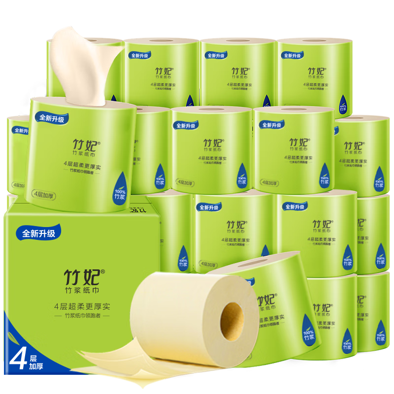 Zofee Bamboo Pulp Toilet Paper Roll, Natural Color, 4-Ply, 120g*27 Rolls, Tissue Paper, Core Toilet Paper, Whole Box