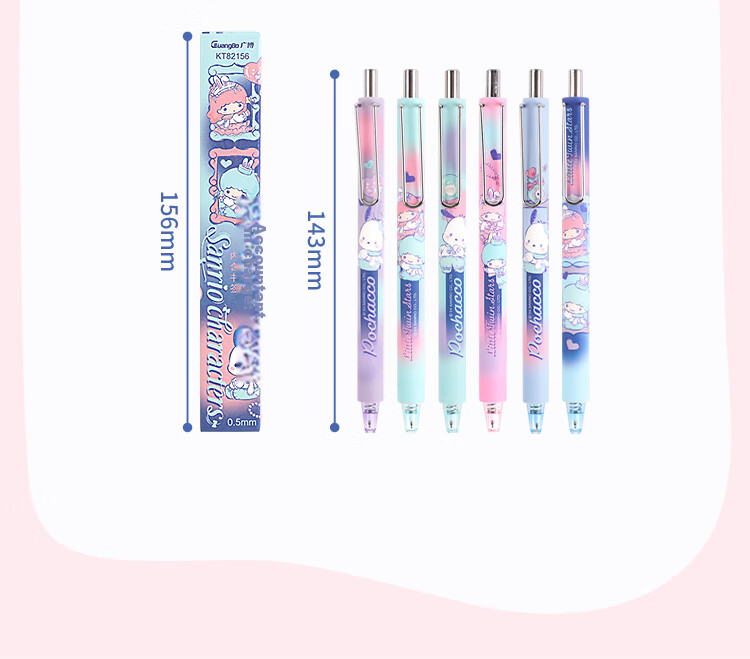 GuangBo & Sanrio Blind Box Pen, Retractable Gel Pen, Signature Pen, ST Exam Writing Pen, Student 0.5mm Black Pen, Aesthetically Pleasing Stationery Gift, Single Pen Pack KT82156 9