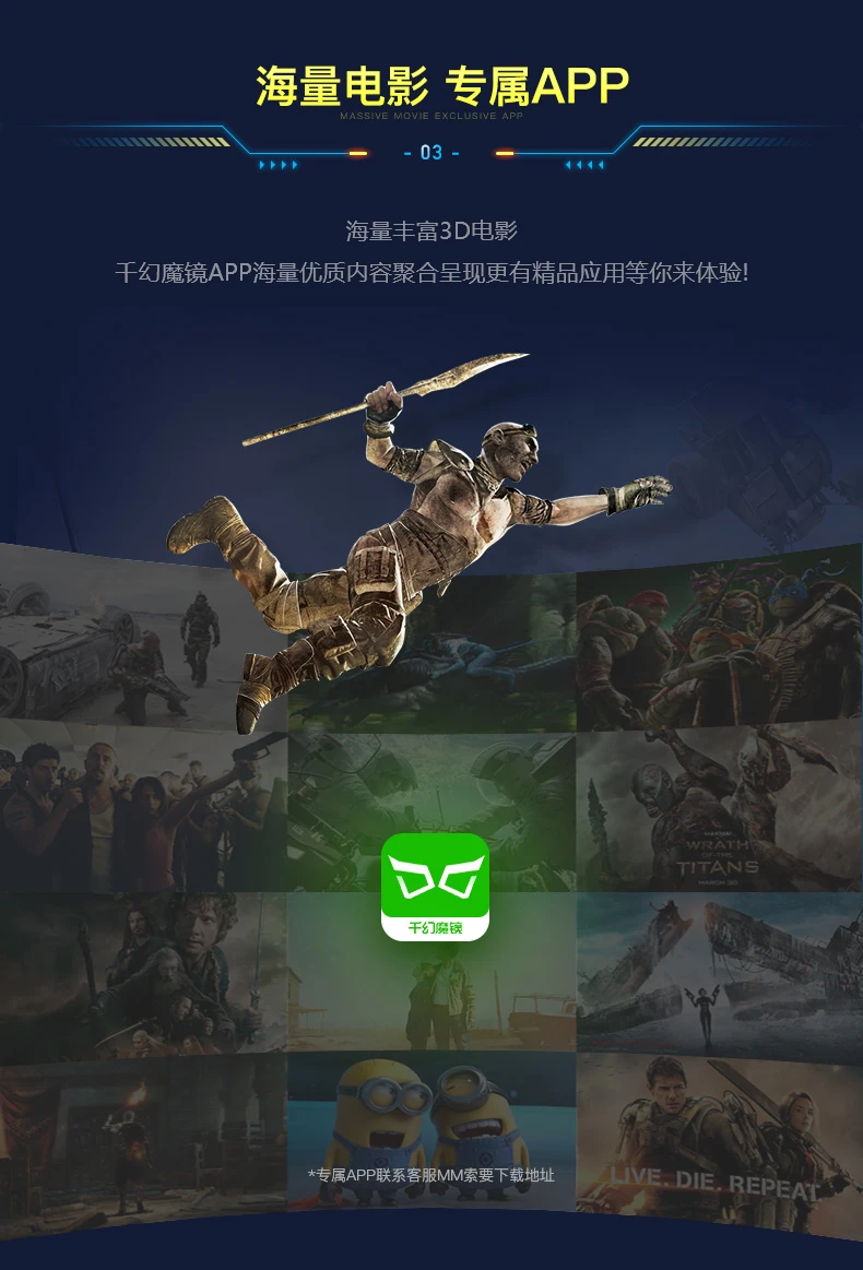 Thousand magic mirror G04BS 11th generation vr glasses smart Bluetooth connection 3D glasses mobile phone VR game console Thousand magic mirror G04BS 11th generation vr glasses smart Bluetooth connection 3D glasses mobile phone VR game console