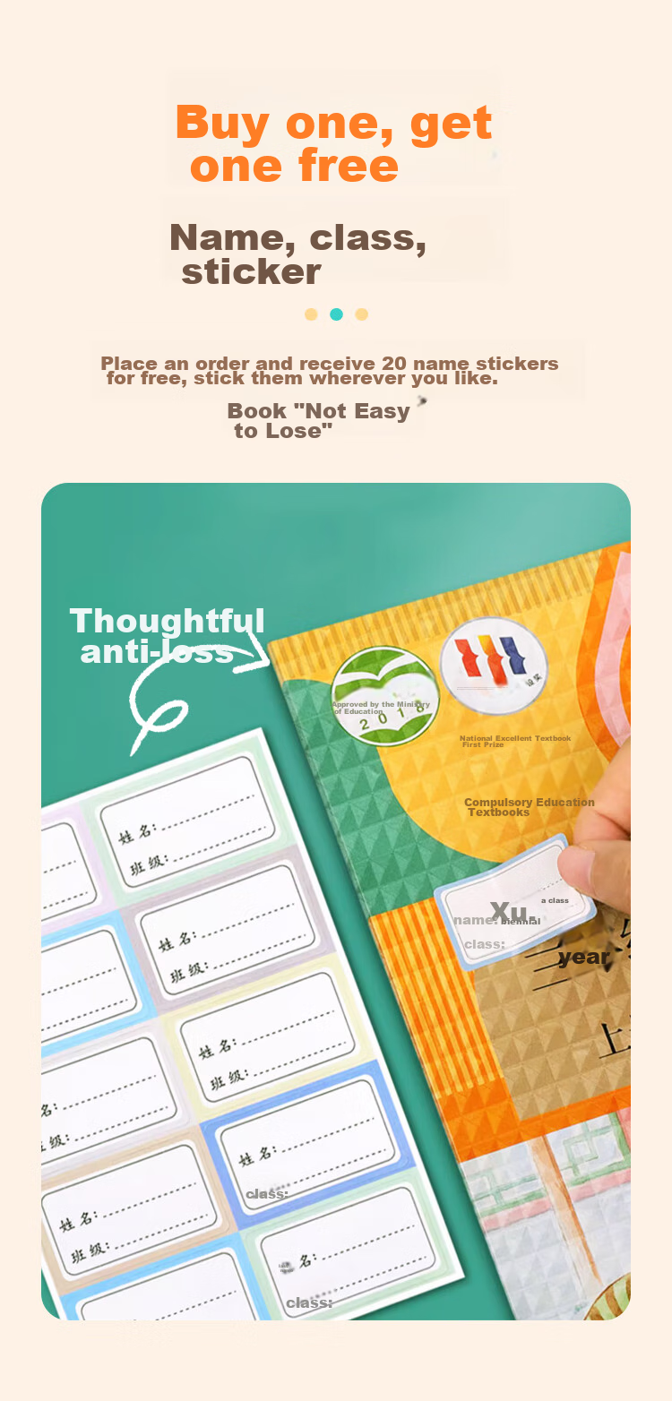 NVV Medium-Sized 16K, 20 Sheets Self-Adhesive Book Covers, Transparent Frosted Book Wraps for Primary And Secondary School Students in Grades One to Six, Book Protection Covers with Name Stickers, Back-To Stationery, 20 Pieces 3