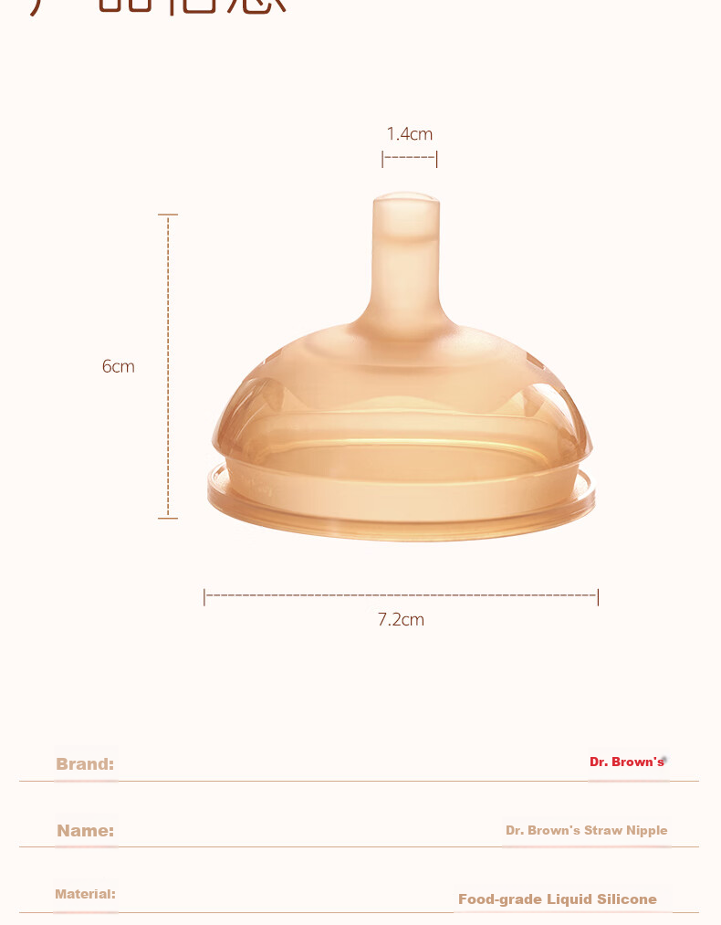 Beingmate Big Baby Straw Nipple, Infant Breast-Like Weaning Wide-Neck Silicone Nipple for Learning to Drink Milk, Suitable for 12 Months And Above 13