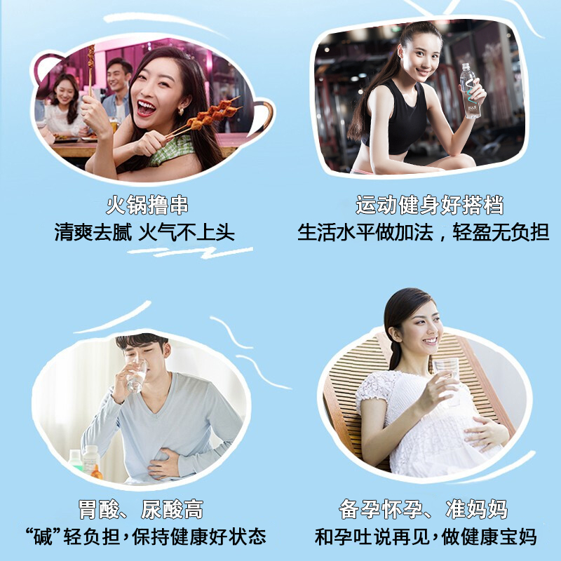 舒达源 克东天然苏打水550ml*24瓶 京东自营高端弱碱性饮用水整箱